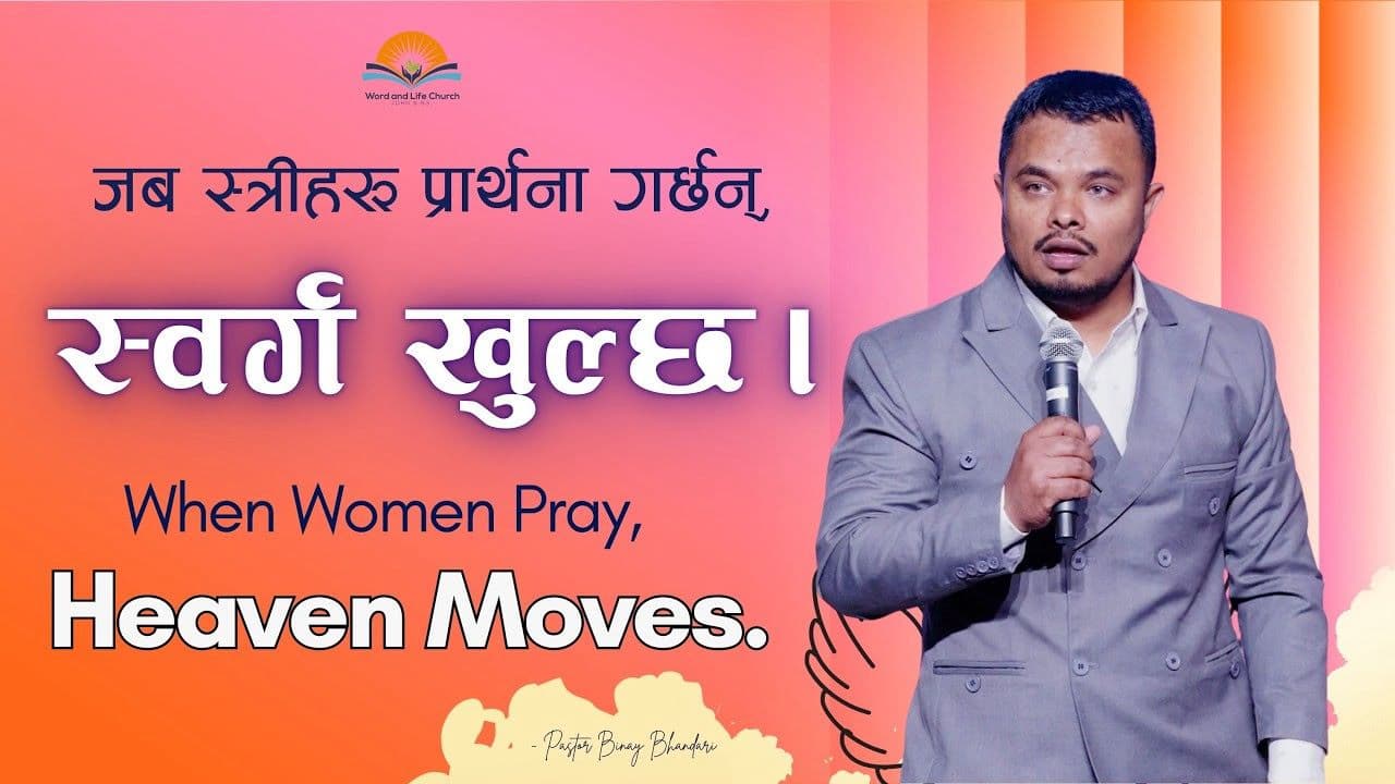 When Women Pray, Heaven Moves.